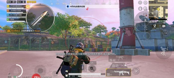 外挂在和平精英里怎么耍（外挂和平精英怎么搞）