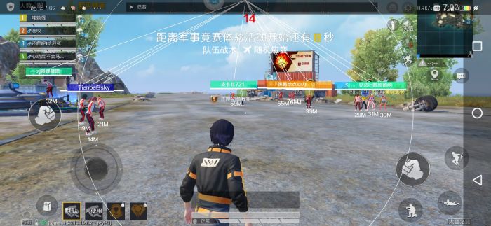 和平精英外挂ios无需越狱（和平精英外挂iOS无需越狱的技术原理是什么？）